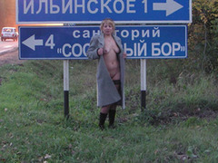 Sexy russian milf posing outdoors. Image 6
