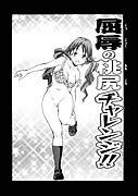sexy poker manga