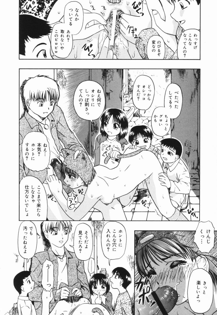 Jigoku Shoujo Hentai