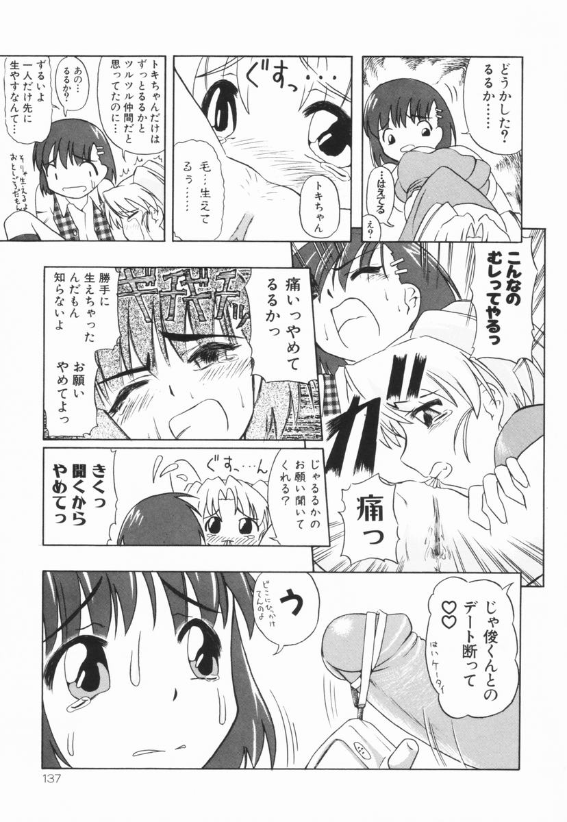 Jigoku Shoujo Hentai